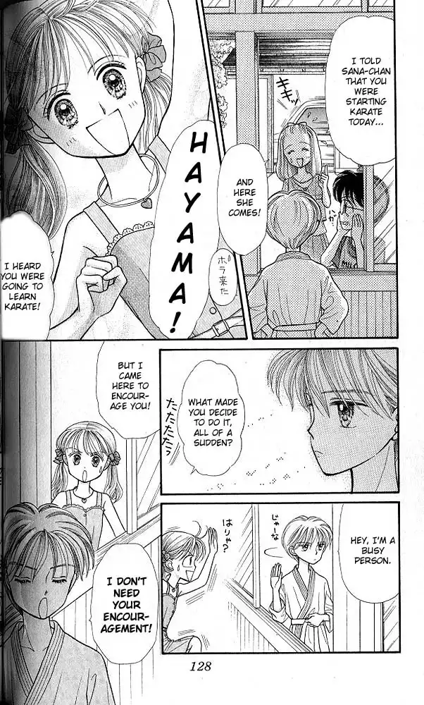 Kodomo no Omocha Chapter 15 23